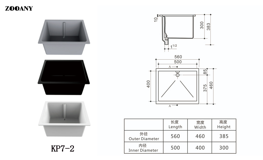KP7-2 Medium size lab PP sink with overflow pipe 