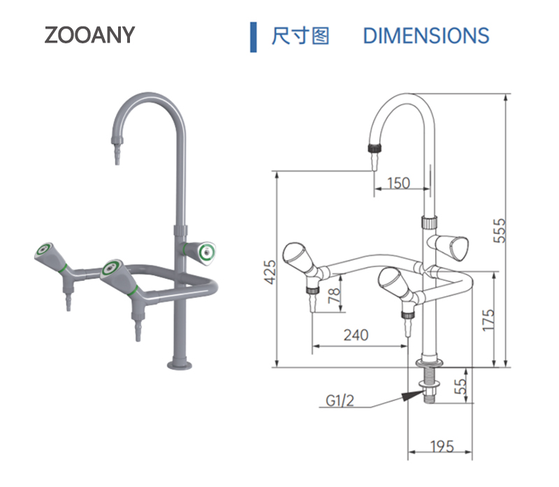 triple faucet