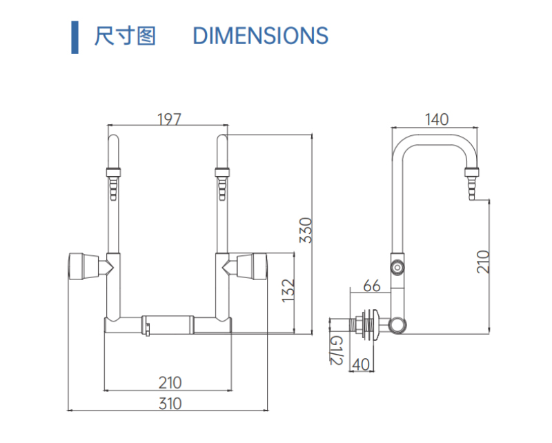 ZAKA2-2 water faucet.jpg ZAKA2-2 water faucet.jpg