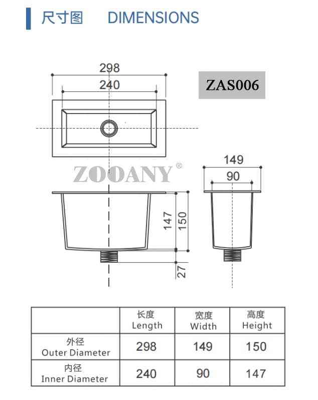 PP square cup sink-size drawing