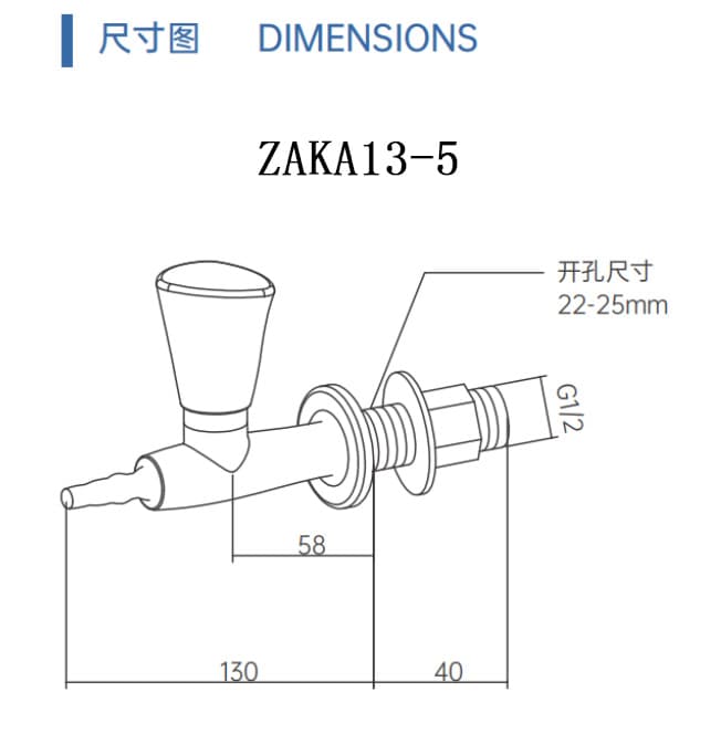 drawing of single-outlet lab faucet